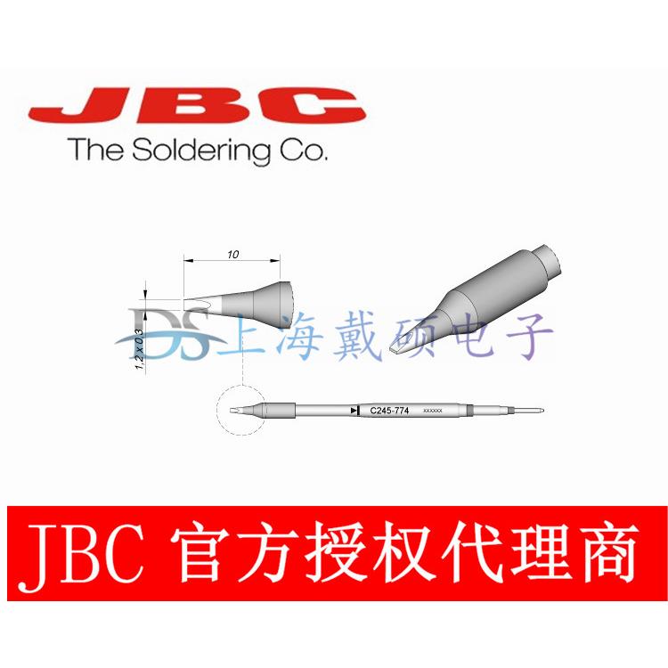 西班牙 JBC C245774 凿形烙铁头1,2 X 0,3 C245-774