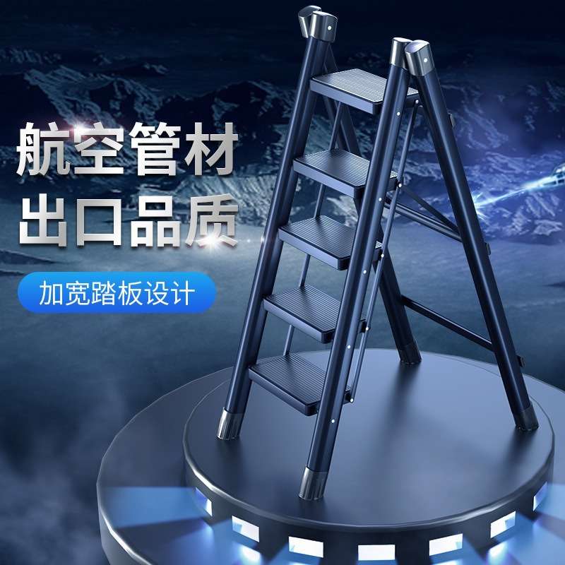 家用折叠小梯子人字梯可登高爬梯室内踏步三步多功能楼梯凳
