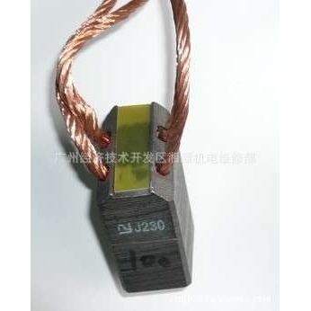 供应J230碳刷，J230电刷 ，J230碳刷