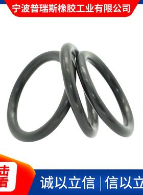 密封圈o型丁晴非标内径163.6/164.3/168.6/169.3/173.6线径5.7mm