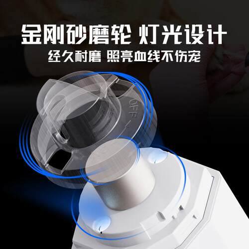 LED宠物磨甲器宠物修理指甲魔甲宠物清洁用品跨境现货