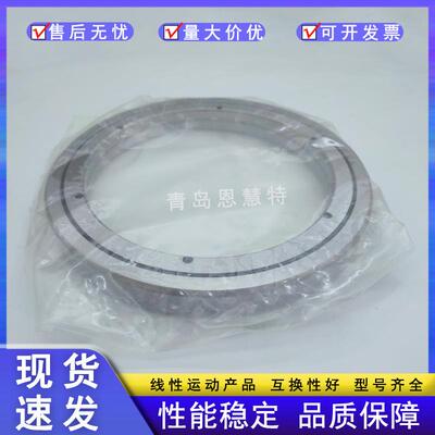 THK交叉滚柱轴环RE30035 30040 35020 40035 40040 45025 50025