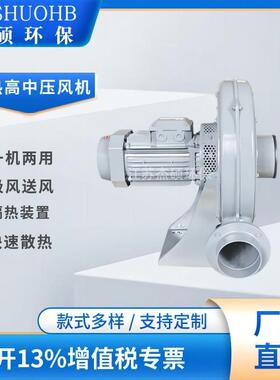 220V隔热耐高温风机 铝合金蜗壳铝壳低噪音 CX-65A 0.2KW中压风机
