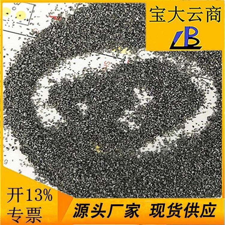 国标钢砂GH10厂家铸钢砂不回火菱角砂喷砂机配件抛光丸强化金属