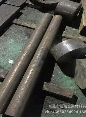 供应S20910 Nitronic50 不锈钢圆钢 XM-19黑棒、锻件
