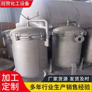 过滤器 不锈钢袋式 化工厂固液分离污水处理不锈钢布袋过滤器