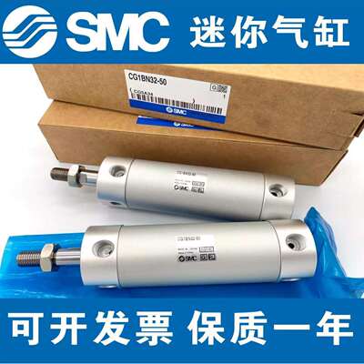 SMC气缸CDG1BA50/63/80/100-25/50/75Z/100Z/125Z/150Z/175Z/200Z