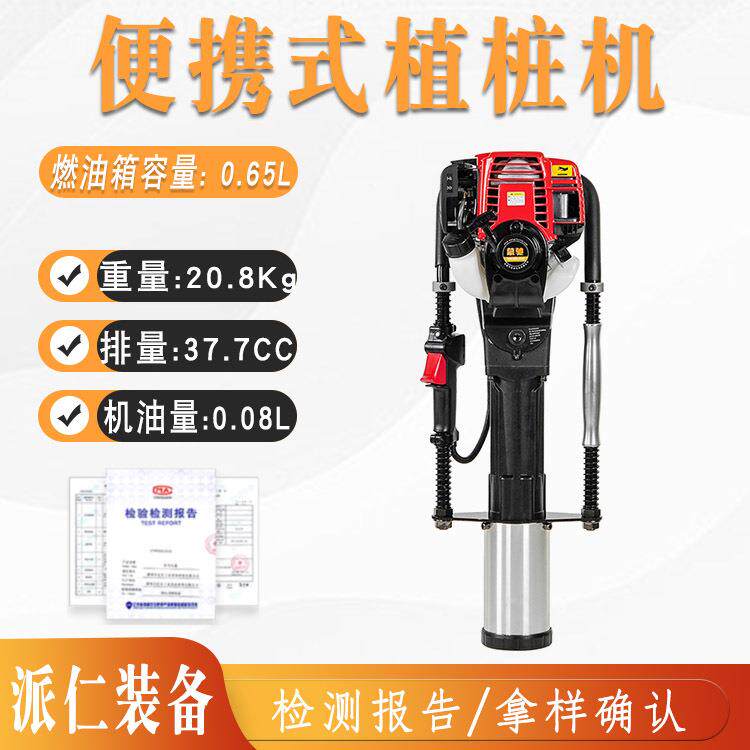 工程施工高频打桩机液压钢管压桩机汽油单人打墩机便携式植桩机