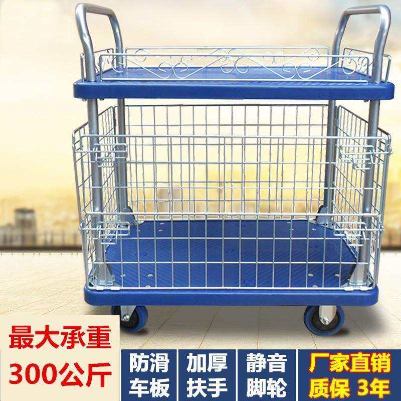 笼车围栏物料车拉货车物流手推车仓库搬运车推货车网格推车,电子元器件市场,其它元器件,淘宝优惠券,粉丝福利购,淘宝优惠卷