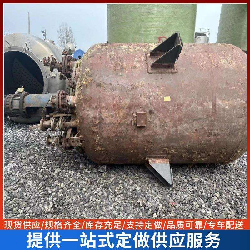 反应釜 6300L 高压钛材反应釜 低价 出售