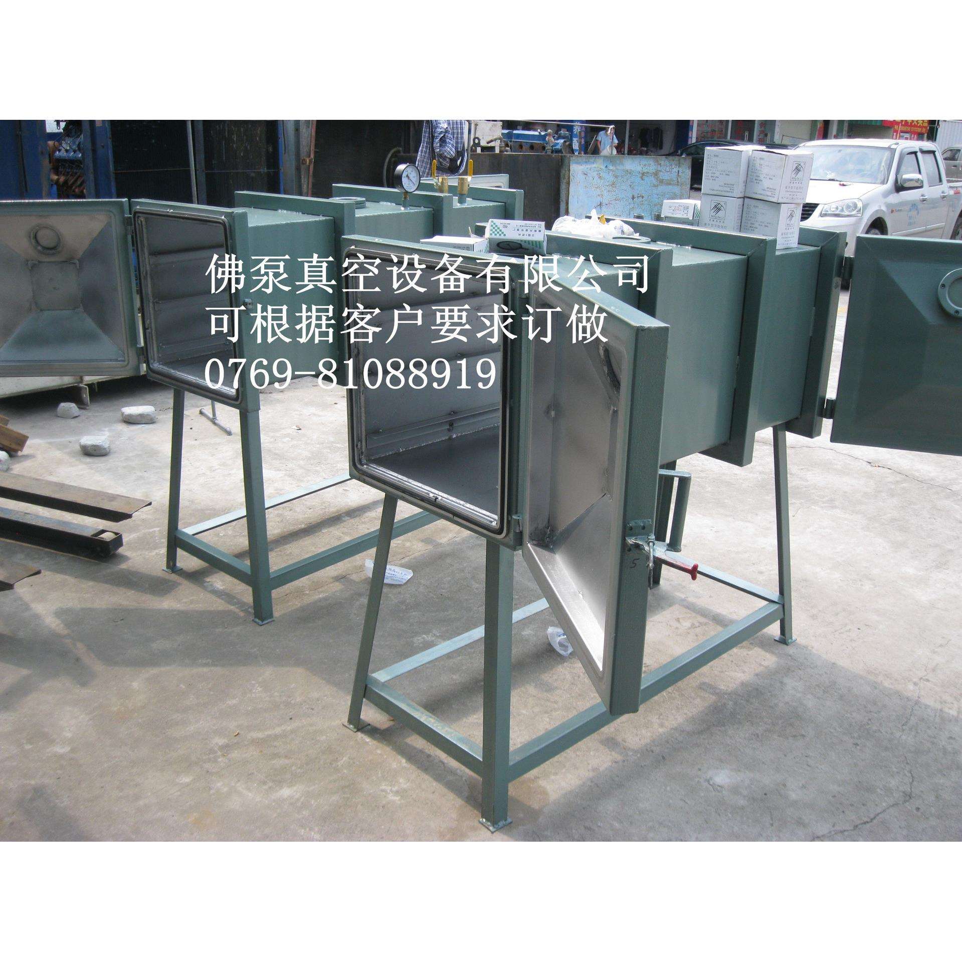 订做真空箱 脱泡用真空箱 树脂工艺品脱泡用真空箱真空消泡箱
