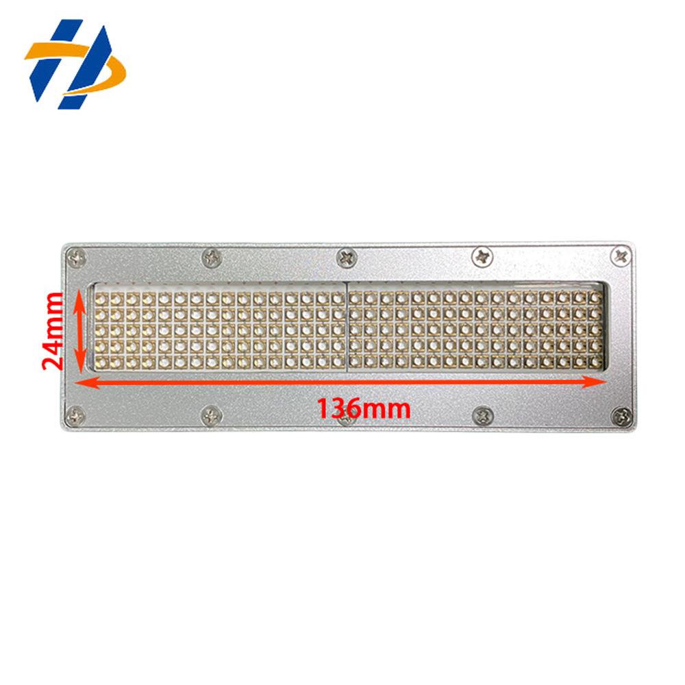 银色UV灯平板打印机喷码机丝印机光油油墨干燥固化UV LED蓝紫光