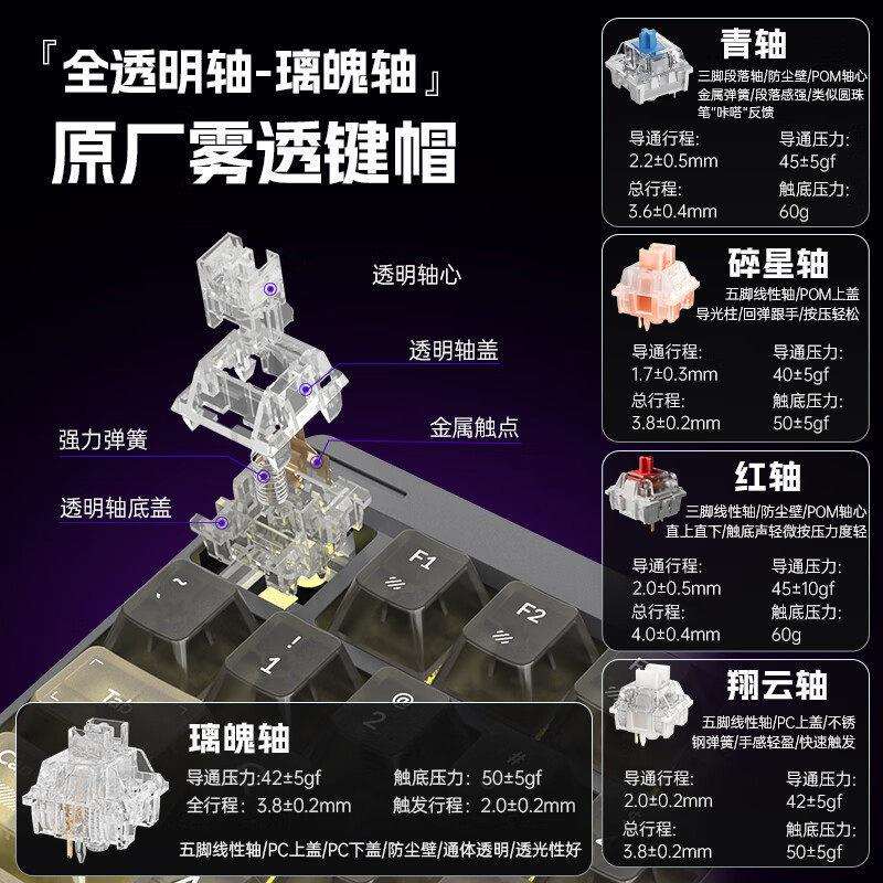 T98三模机械键盘客制化键盘98键带数字区多功能屏显电竞公键盘