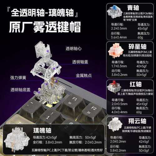 T98三模机械键盘客制化键盘98键带数字区多功能屏显电竞公键盘