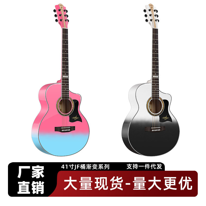 直销代发云杉单板民谣吉他男女生专用民谣吉他40/41寸渐变色吉他