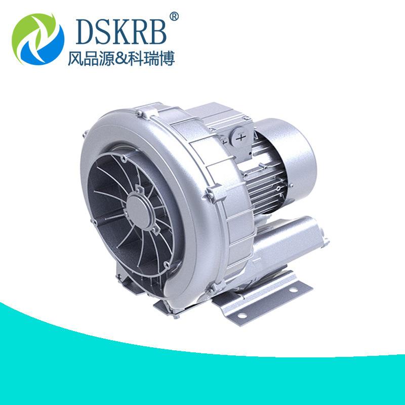 零售 2PB-330-H06塑料颗粒真空上料吸料高压风机 高压鼓风机