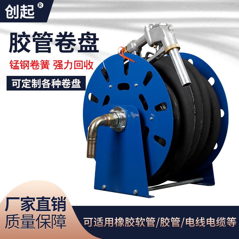 DN40 1.5寸水管油管卷盘胶管绞盘油管卷管器工业卷盘收管器卷筒