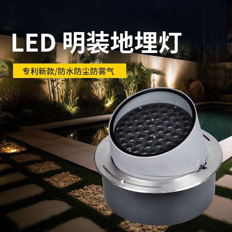 54瓦压铸铝圆形埋地洗墙灯单色七彩地埋灯可调角度