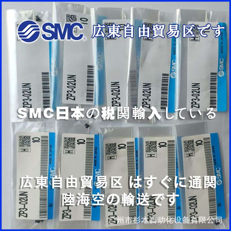 SMC吸盘ZP02UN-X11 ZP02US-X11 ZP04UN-X11 ZP08UF-X11 ZP10BGN-X