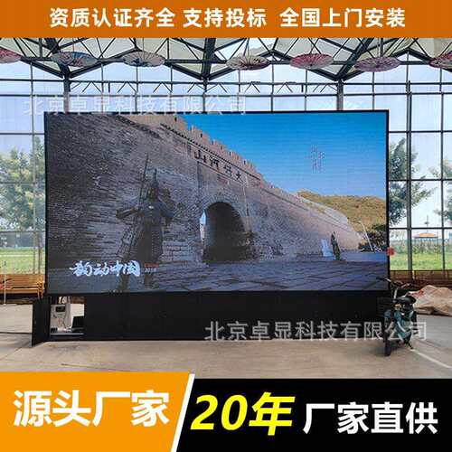 led户外显示屏交通广告3d防水立柱式电子屏p10全彩户外led屏幕