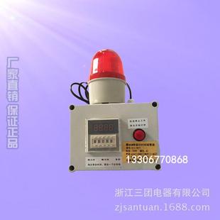 5071 时间计时报警器STJ 质优单循环时间报警器 单段计时报警器