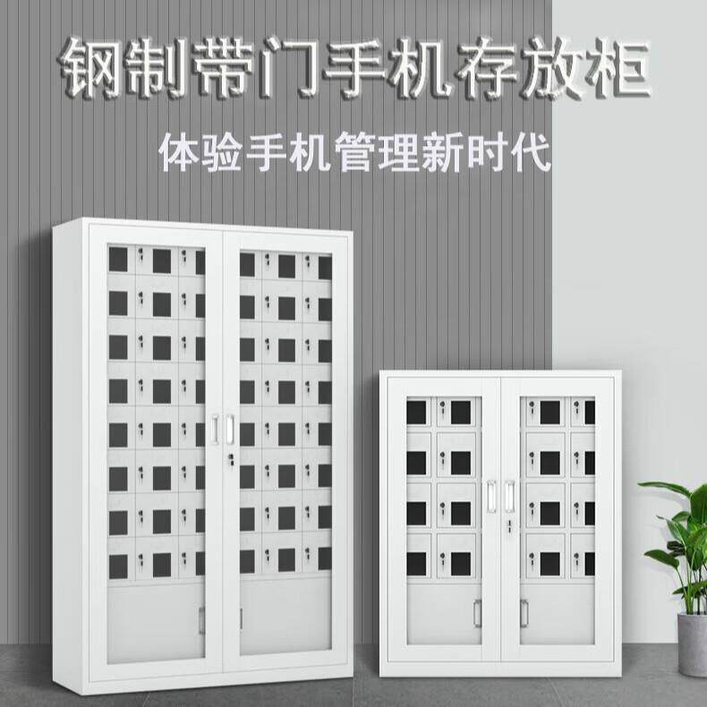 VLEN 96门手机存放柜 多门对讲机暂存柜学校车间手机保管柜