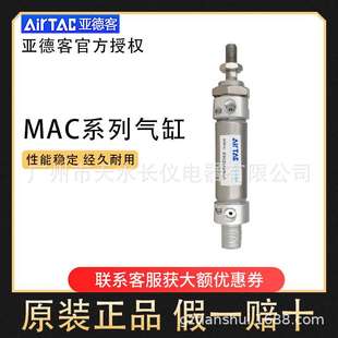 200SCA 150 亚德客带缓冲迷你气缸MAC16 125 25X25 100