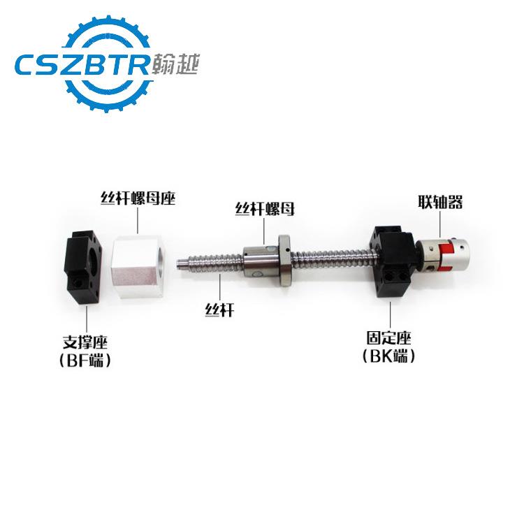 翰越高精密滚珠丝杆组合套装 SFU2005-3 滚珠螺母丝杠