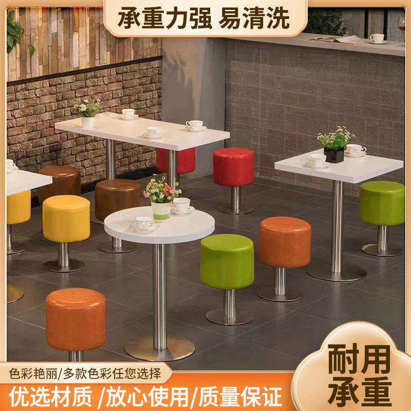 炸串米线店圆凳省空间南瓜凳快餐桌椅汉堡奶茶店高端
