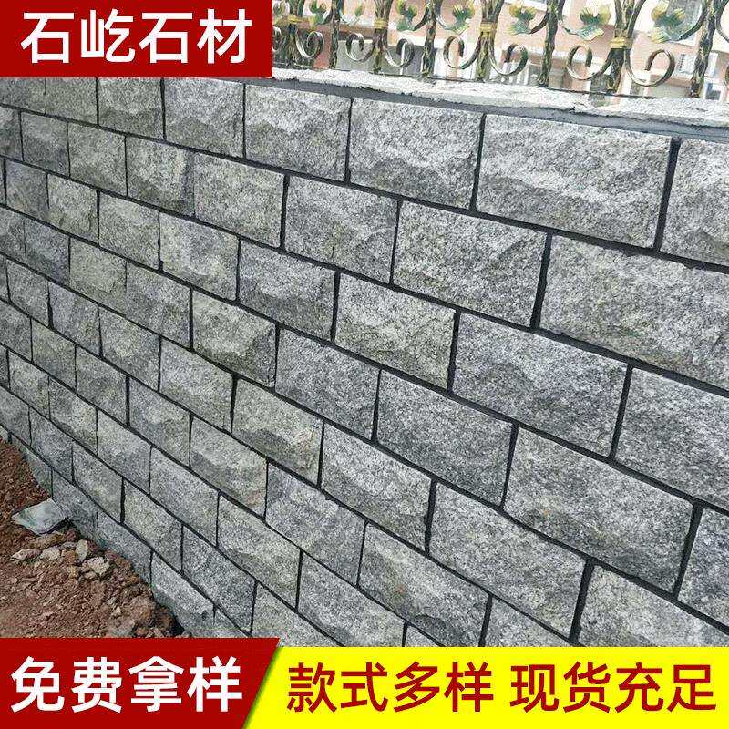 灰色蘑菇石规格尺寸文化石人造墙面花岗岩牡丹红凹凸外墙砖立体感