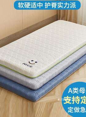 90拼接床20学生宿舍小可订60x80x床垫70xx1可订儿童0床垫软垫