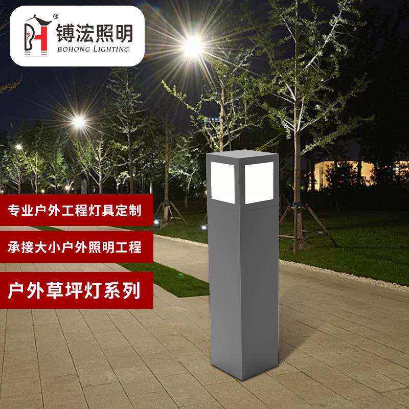 户外防水草坪灯花园别墅庭院灯公园小区草皮灯简约现代led草地灯