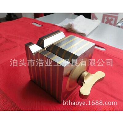 钳工刮研磁性方箱 研磨磁力方箱 灰铁200-300 150x150x150 1级