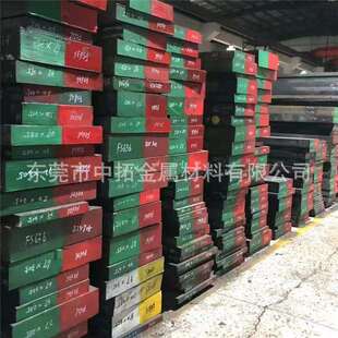 厂家现货供应W360热作压铸模具钢 高硬度高韧性W360模具钢材料