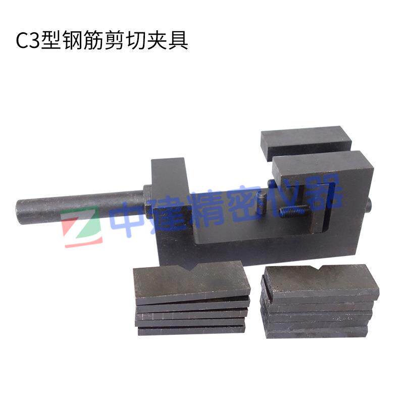 钢筋十字焊接剪切夹具钢筋网焊接点混凝土焊接网抗剪力装置试验