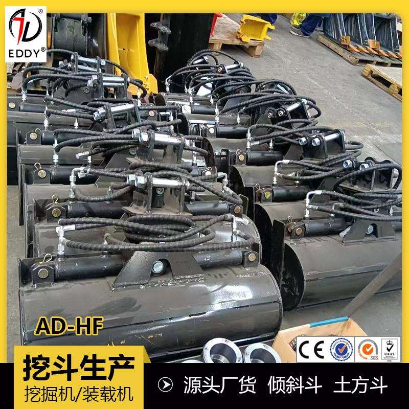 厂家产徐工60挖机倾斜铲斗 徐工75钩机倾斜铲斗 宽度1.2米 现货