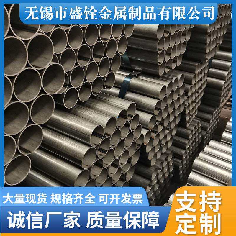 无锡spcc光亮管定尺切割冷拔光亮焊管小口径q195薄壁家具铁管