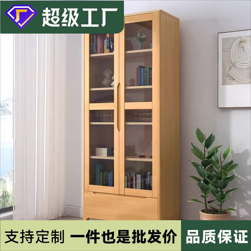 北欧实木置物柜小书柜带门木柜角落柜原木玻璃柜收藏柜经济型书橱