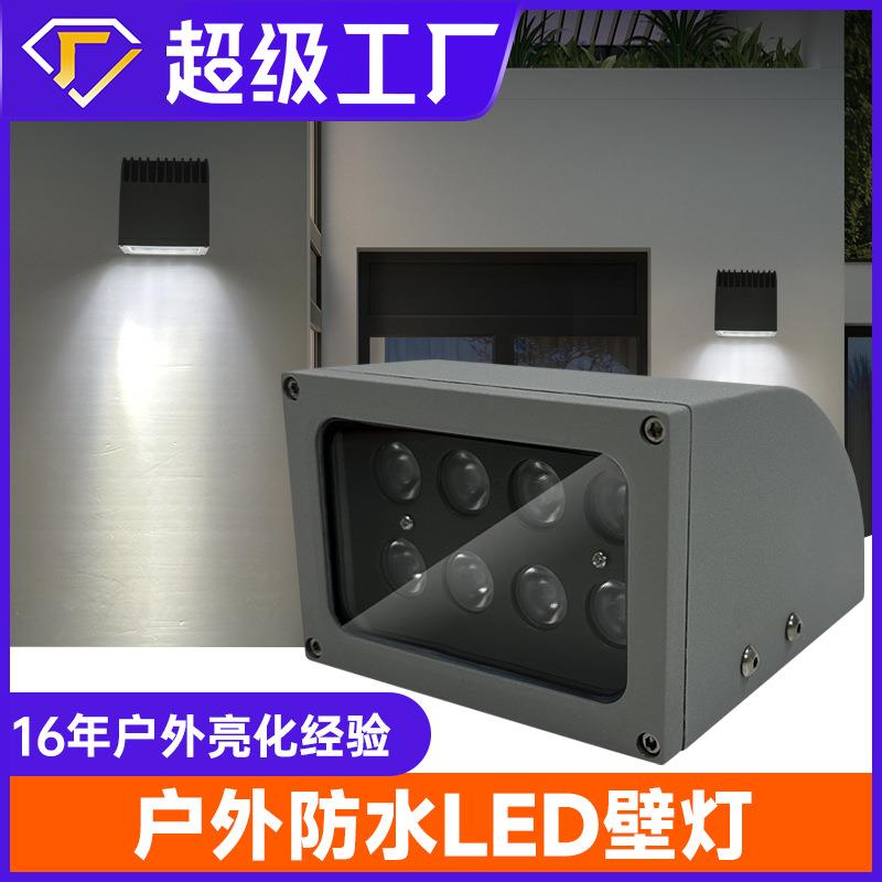 户外工程款防水壁灯48W投柱灯别墅聚光洗墙射灯LED室外灯庭院灯