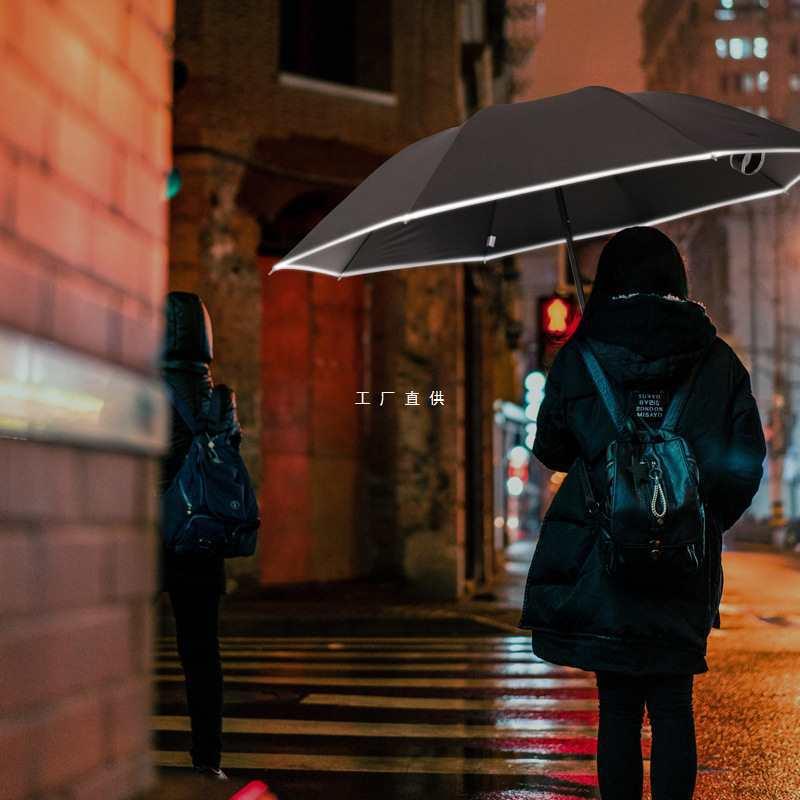 雨伞大号手动反向伞男遮阳折叠晴雨两用黑胶伞学生反光伞