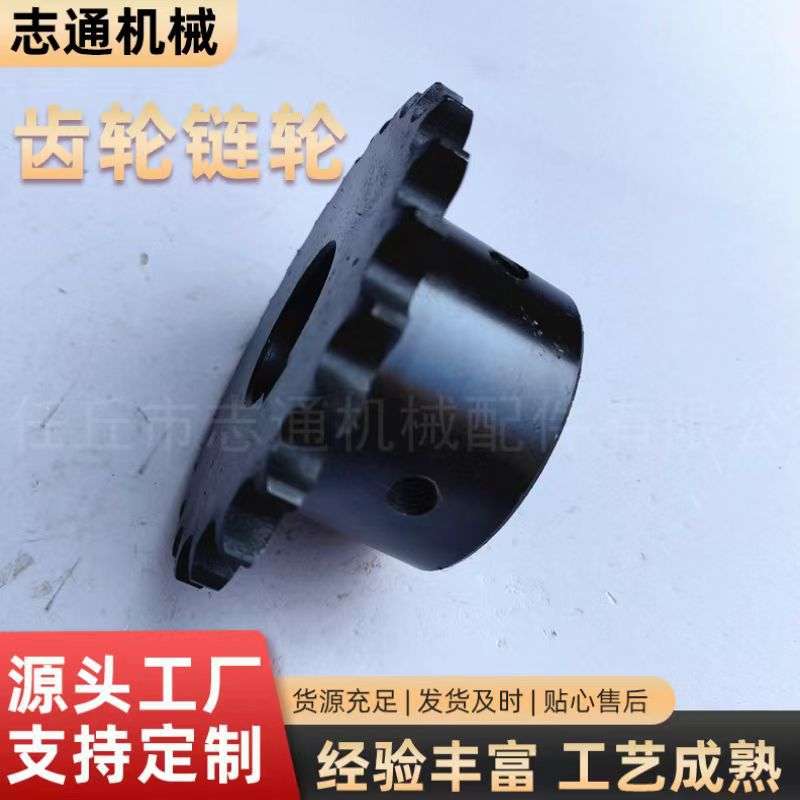 45#钢台链轮打捆机链轮 工业单排传动链轮 大节距双排链轮