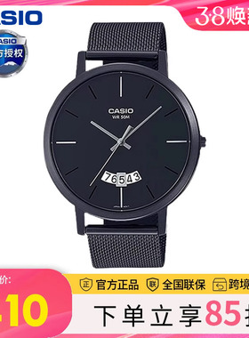 卡西欧手表男学生edifice商务正品十大品牌石英表MTP-B100MB-1E