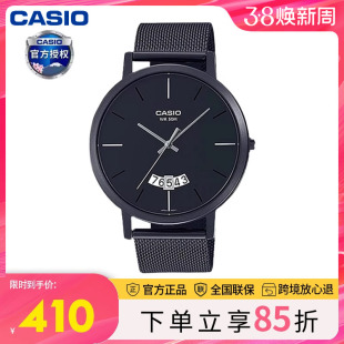 B100MB 卡西欧手表男学生edifice商务正品 十大品牌石英表MTP