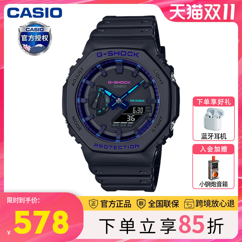 G-SHOCKcasio潮流运动手表