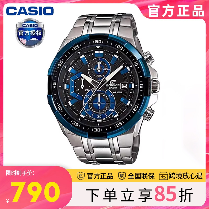 商务casio赛车表盘时尚手表