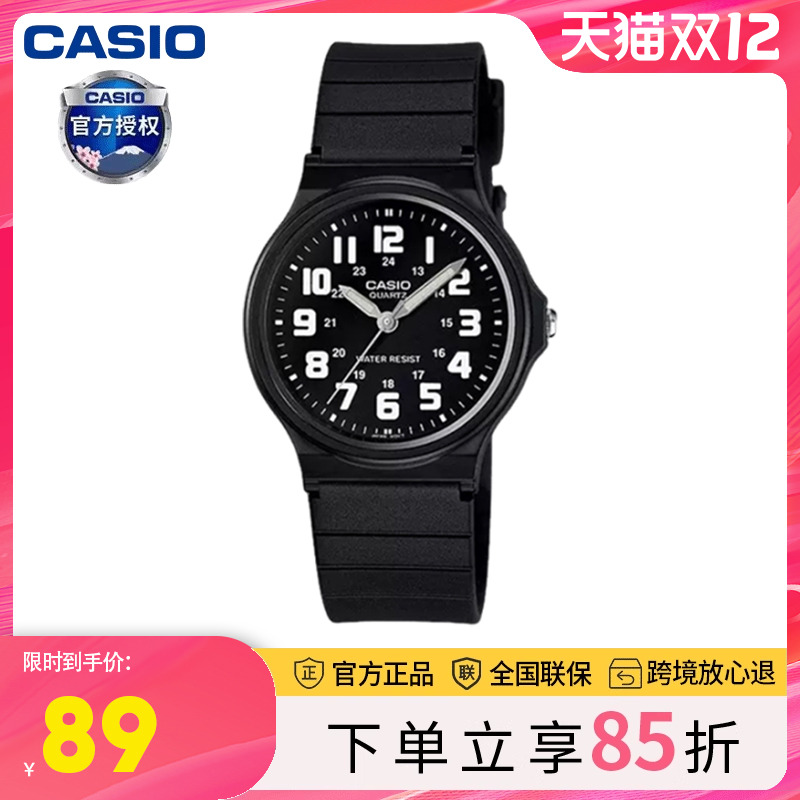 手表卡西欧考试ins风指针学生