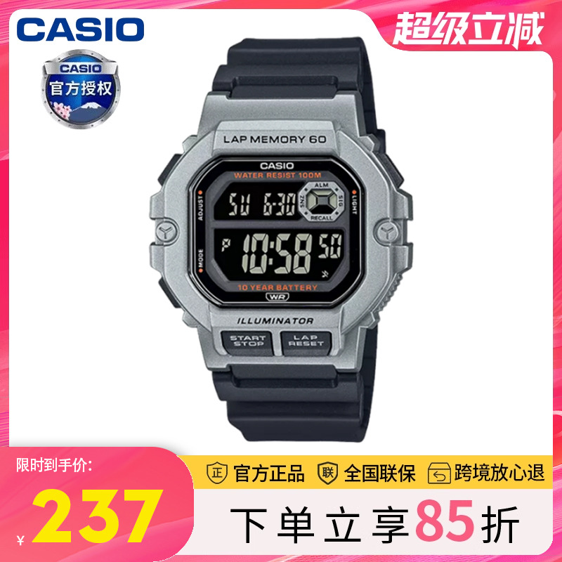 casio新款时尚运动电子手表