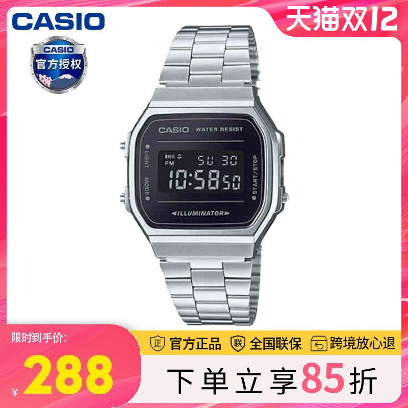 casio小银块时尚电子手表