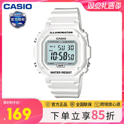 casio手表男女白色电子初高中