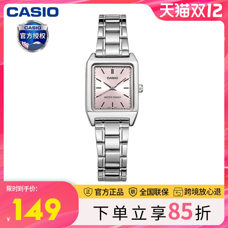 2024新款手表卡西欧复古小方块女